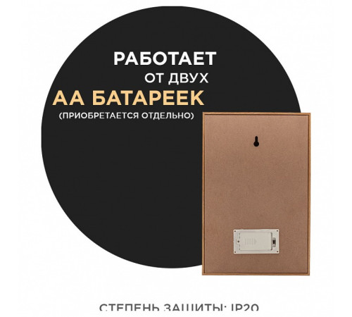 Ночник Apeyron Electrics Лиса 12-179