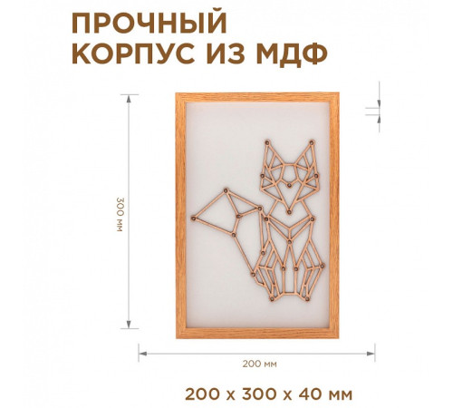 Ночник Apeyron Electrics Лиса 12-179