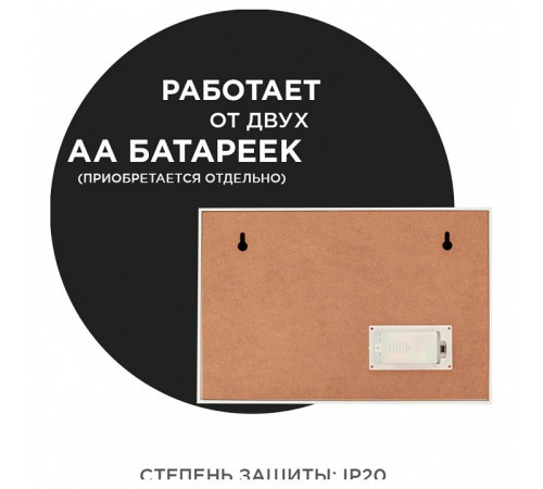 Ночник Apeyron Electrics Медведь 12-181