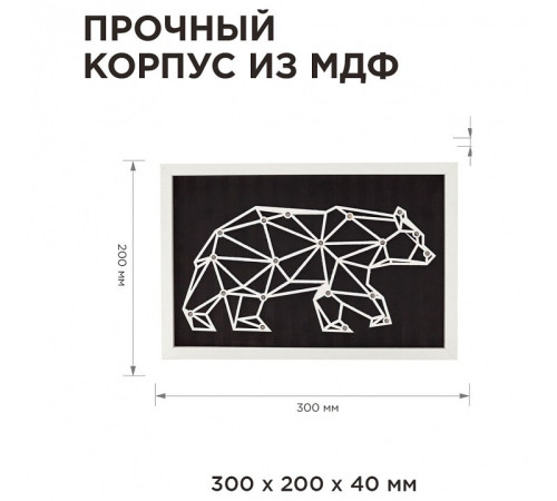 Ночник Apeyron Electrics Медведь 12-181