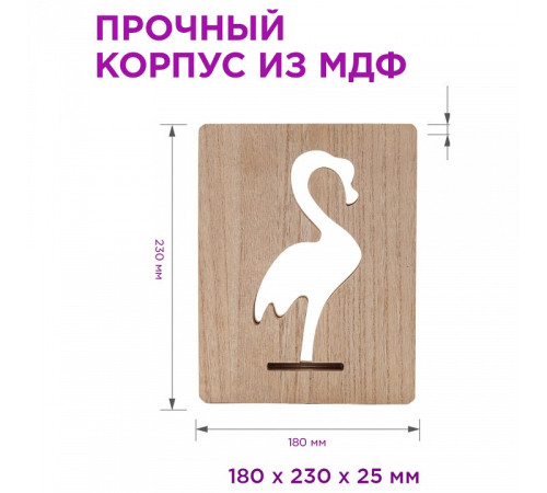 Настольная лампа-ночник Apeyron Electrics Фламинго 12-187