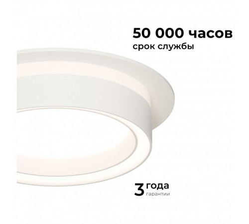 Встраиваемый светильник Apeyron Ray 16-100