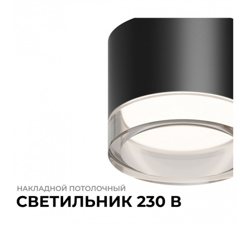 Накладной светильник Apeyron Electrics Shine 16-123