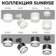 Накладной светильник Apeyron Electrics Sunrise 16-125