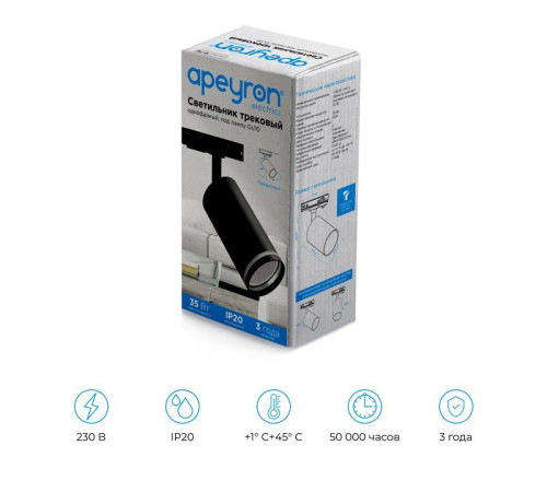 Светильник на штанге Apeyron Electrics 16-78