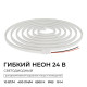 Шнур световой Apeyron Electrics 17-309
