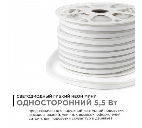 Шнур световой Apeyron Electrics 17-35