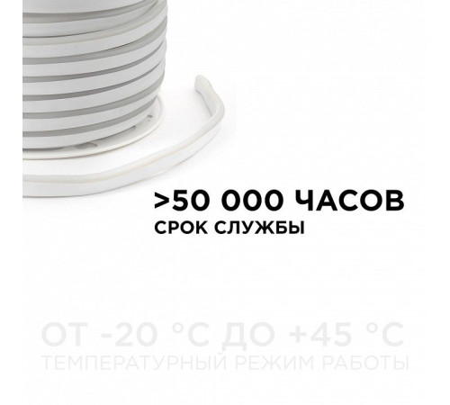 Шнур световой Apeyron Electrics 17-36