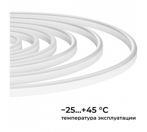 Шнур световой Apeyron Electrics 17-49