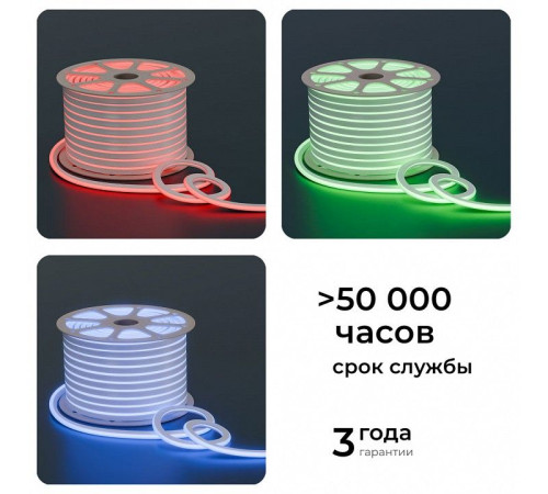 Шнур световой Apeyron Electrics 17-49