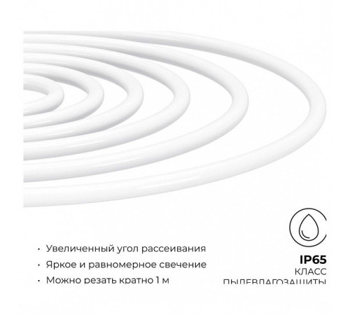 Шнур световой Apeyron Electrics 17-58