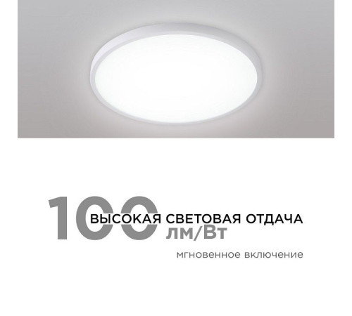 Накладной светильник Apeyron Electrics 18-138