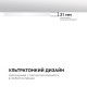 Накладной светильник Apeyron Electrics 18-138