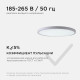 Накладной светильник Apeyron Electrics 18-138