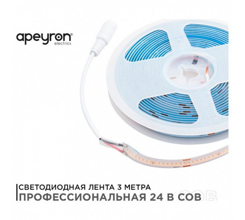 Лента светодиодная Apeyron Electrics 187ОО