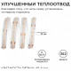 Лента светодиодная Apeyron Electrics 187ОО