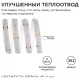 Лента светодиодная Apeyron Electrics 188ОО