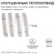 Лента светодиодная Apeyron Electrics 188ОО