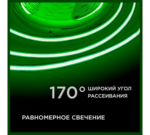 Лента светодиодная Apeyron Electrics 189ОО