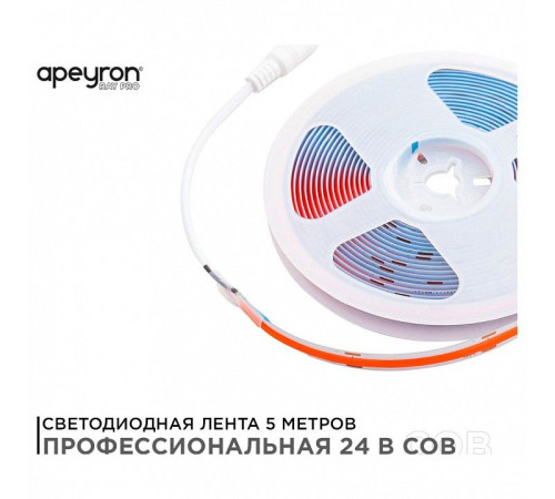 Лента светодиодная Apeyron Electrics 190ОО