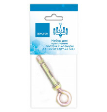 Винт Apeyron Electrics  22-03