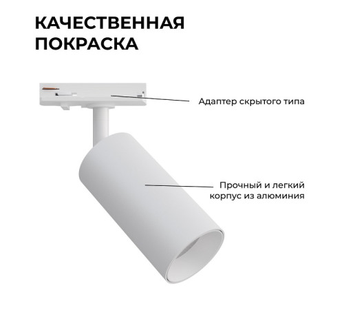 Светильник на штанге Apeyron Electrics 25-01