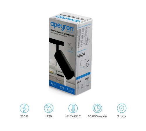 Светильник на штанге Apeyron Electrics 25-02