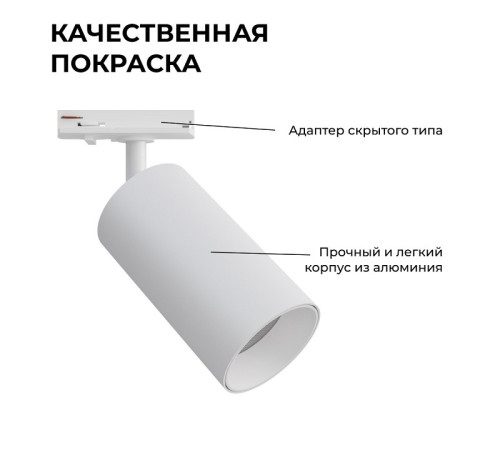 Светильник на штанге Apeyron Electrics 25-03