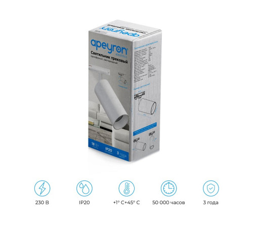 Светильник на штанге Apeyron Electrics 25-03