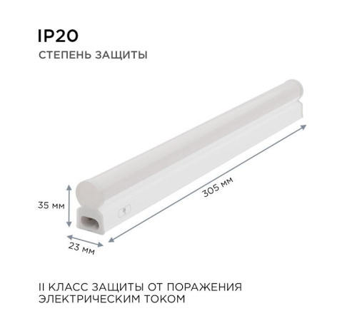 Накладной светильник Apeyron Electrics 30-01