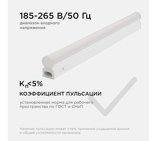 Накладной светильник Apeyron Electrics 30-01