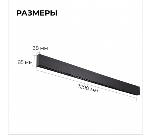 Модульный светильник Apeyron Electrics 30-19