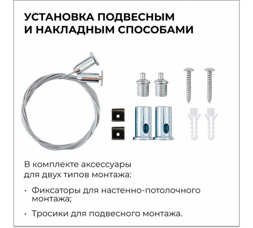 Модульный светильник Apeyron Electrics 30-19