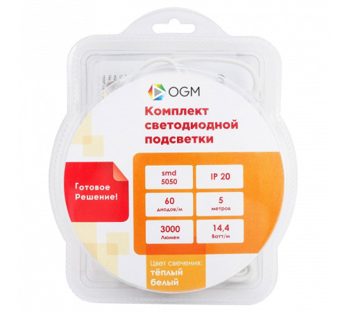 Комплект с лентой светодиодной Apeyron Electrics SL-15