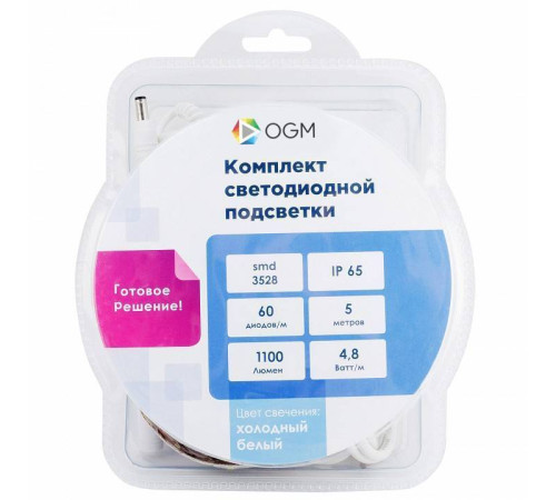 Комплект светодиодной ленты Apeyron SL-26