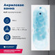 Ванна акриловая Aquanet Dali 170x70 с каркасом 00239787