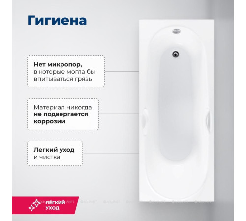 Ванна акриловая Aquanet Dali 170x70 с каркасом 00239787