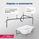Акриловая ванна Aquanet GRACIOSA 150x90 R правая в комплекте 00205389
