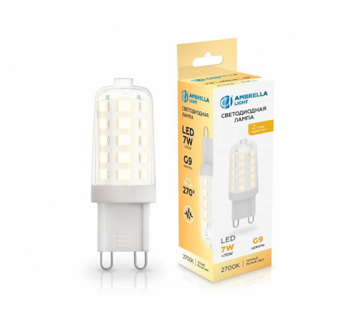 Лампа светодиодная Ambrella Light G9 100703