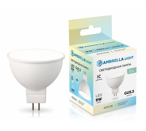 Лампа светодиодная Ambrella Light MR16 160904