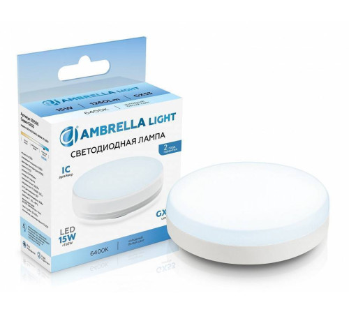 Лампа светодиодная Ambrella Light GX53 531506