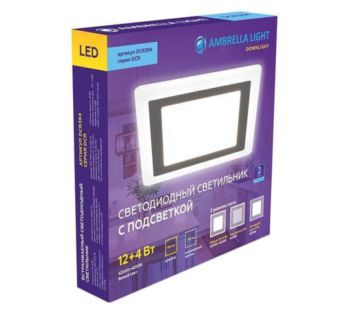 Встраиваемый светильник Ambrella Light DCR DCR394