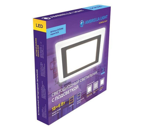 Встраиваемый светильник Ambrella Light DCR DCR396