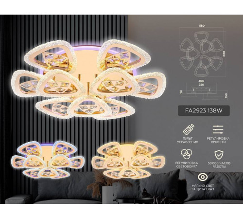 Потолочная светодиодная люстра Ambrella light FA FA2923 108 Вт с пультом FA2923