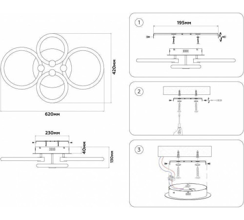 Потолочная светодиодная люстра Ambrella light FA FA3811 108 Вт с пультом FA3811