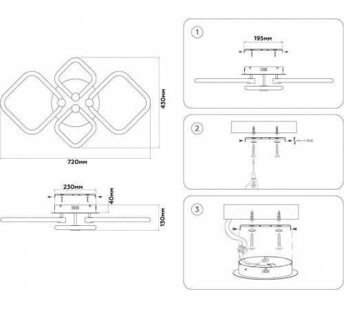Потолочная люстра Ambrella Light FA FA3822