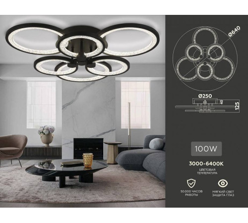Потолочная светодиодная люстра Ambrella light FA FA4092 108 Вт с пультом FA4092