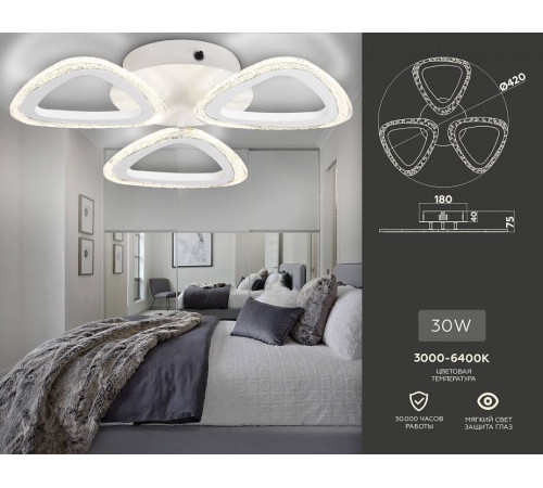 Потолочная люстра Ambrella Light FA FA4508