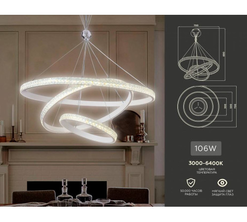 Подвесной светильник Ambrella Light FA FA6157