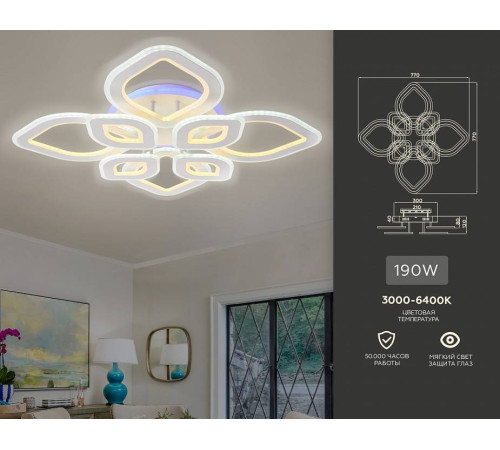 Потолочная люстра Ambrella Light FA FA8844